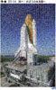 STS-114オリジナルモザイクポスター:クリックすると詳細ページへ移動